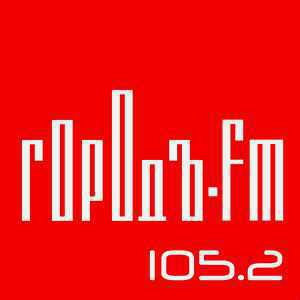 Логотип онлайн радио Город ФМ