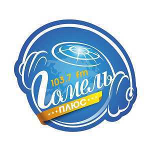 Логотип онлайн радио Гомель Плюс