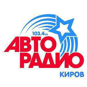 Логотип онлайн радио Авторадио