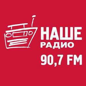 Radio logo Наше Радио