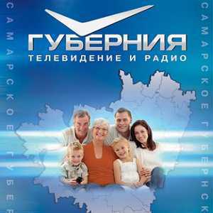 Logo rádio online Самарское губернское радио
