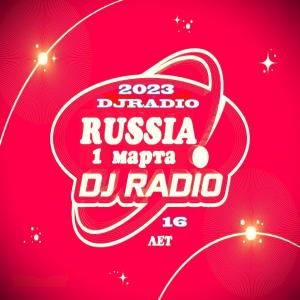 Logo rádio online DJRadio