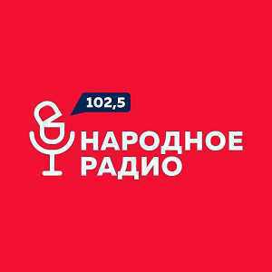 Логотип онлайн радио Народное радио
