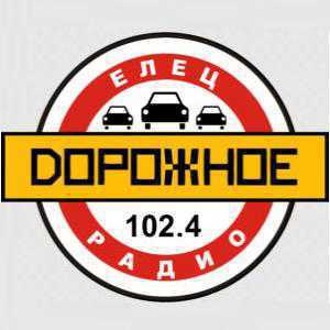 Логотип онлайн радио Дорожное Радио