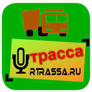 Logo online raadio Радио Трасса
