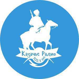 Логотип онлайн радио Казачье радио