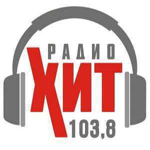 Логотип радио 300x300 - Радио Хит