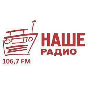 Rádio logo Наше Радио