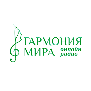 Logo online raadio Гармония мира