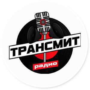 Логотип радио 300x300 - Радио Трансмит