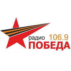 Логотип онлайн радио Радио Победа