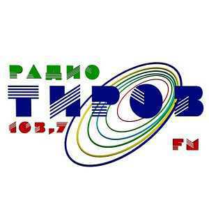 Радио логотип Тироз