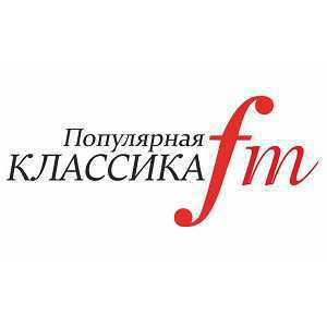Лого онлайн радио Популярная классика