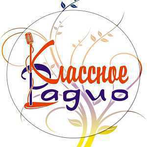 Logo online raadio Радио Класс