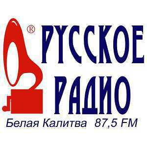 Логотип онлайн радио Русское Радио