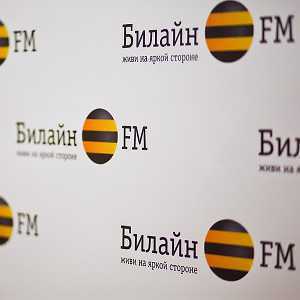 Логотип онлайн радио Beeline FM