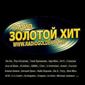 Логотип онлайн радио Радио Золотой Хит