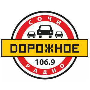 Логотип онлайн радіо Дорожное Радио