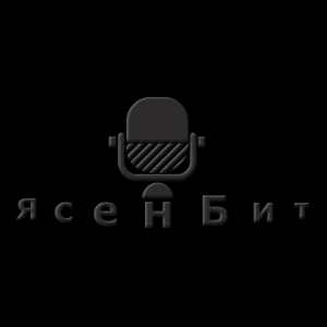 Logo rádio online ЯсенБит