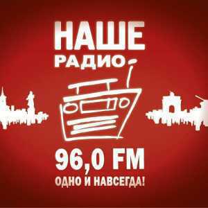 Логотип онлайн радио Наше Радио