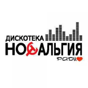 Логотип онлайн радио Дискотека Ностальгия