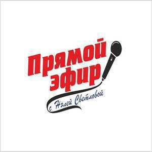Логотип онлайн радио Прямой Эфир