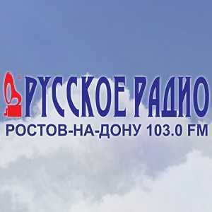 Логотип онлайн радио Русское радио