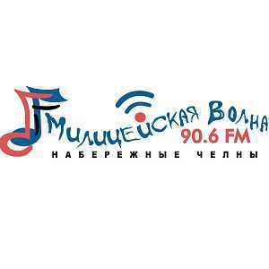 Logo online rádió Милицейская Волна
