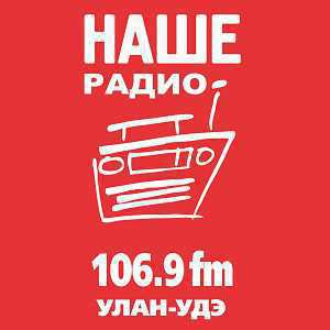 Логотип радио 300x300 - Наше радио