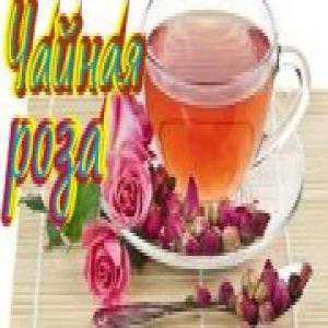Логотип Чайная роза