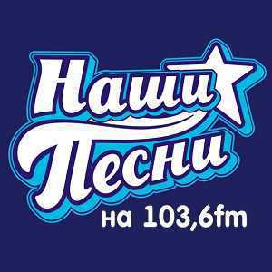 Логотип радио 300x300 - Наши Песни