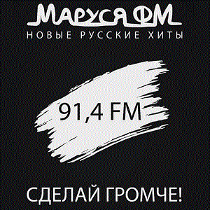Logo online rádió Маруся ФМ