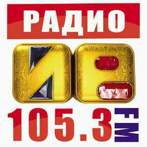 Логотип радио 300x300 - Радио Ир
