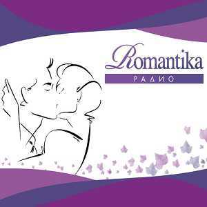 Логотип онлайн радио Романтика