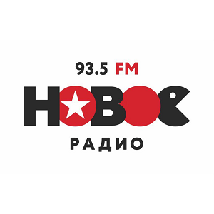 Лого онлайн радио Новое радио