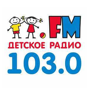 Логотип радио 300x300 - Детское радио