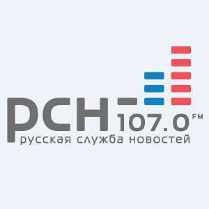 Логотип радио 300x300 - РСН