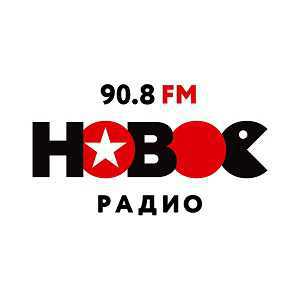 Логотип онлайн радіо Новое радио