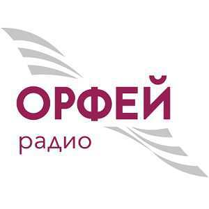 Логотип радио 300x300 - Орфей