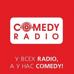 Камеди радио кемерово. Камеди радио. Лого радиостанций comedy. Логотип радиостанции камеди радио. Камеди радио Москва.