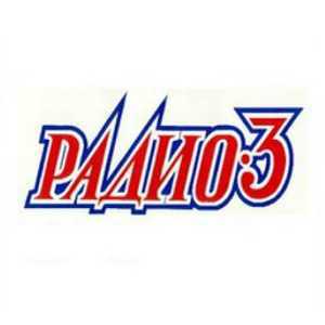 Логотип радио 300x300 - Радио 3