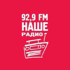 Логотип онлайн радио Наше Радио