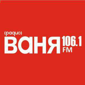 Логотип онлайн радио Радио Ваня