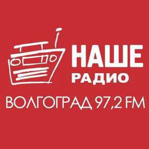 Радио логотип Наше Радио