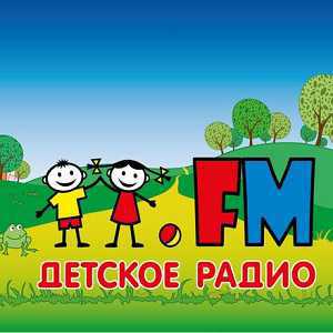 Лого онлайн радио Детское радио