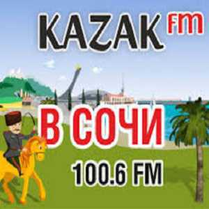 Логотип радио 300x300 - Казак ФМ
