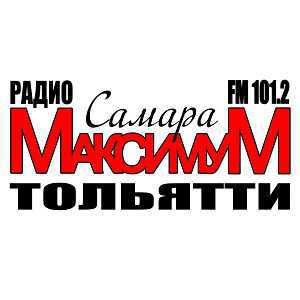 Логотип радио 300x300 - Самара-Максимум