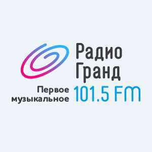 Логотип онлайн радио Радио Гранд