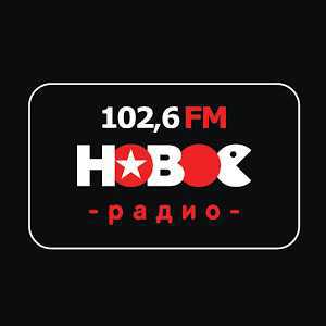 Rádio logo Новое радио