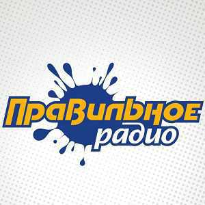 Logo rádio online Правильное радио